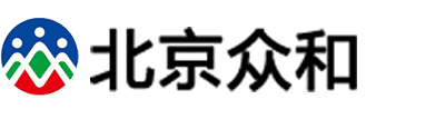 北京众合
